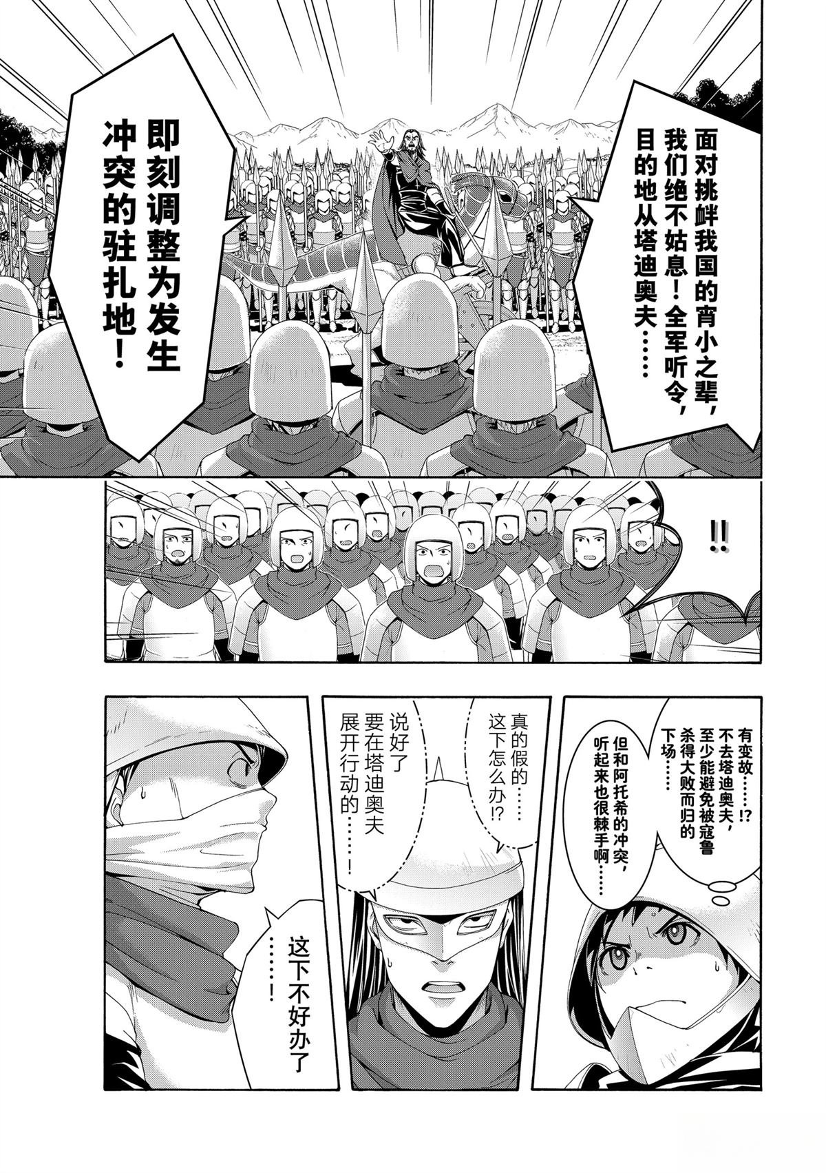 第98话