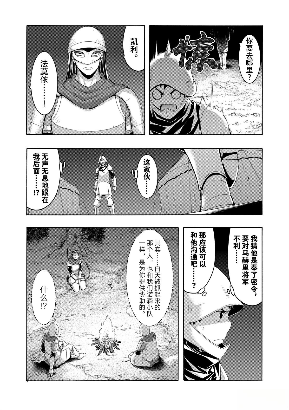 第98话