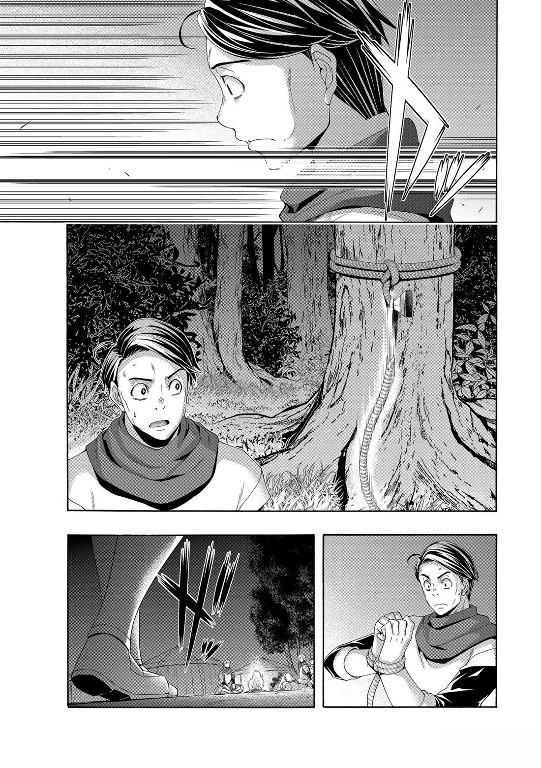 第98话