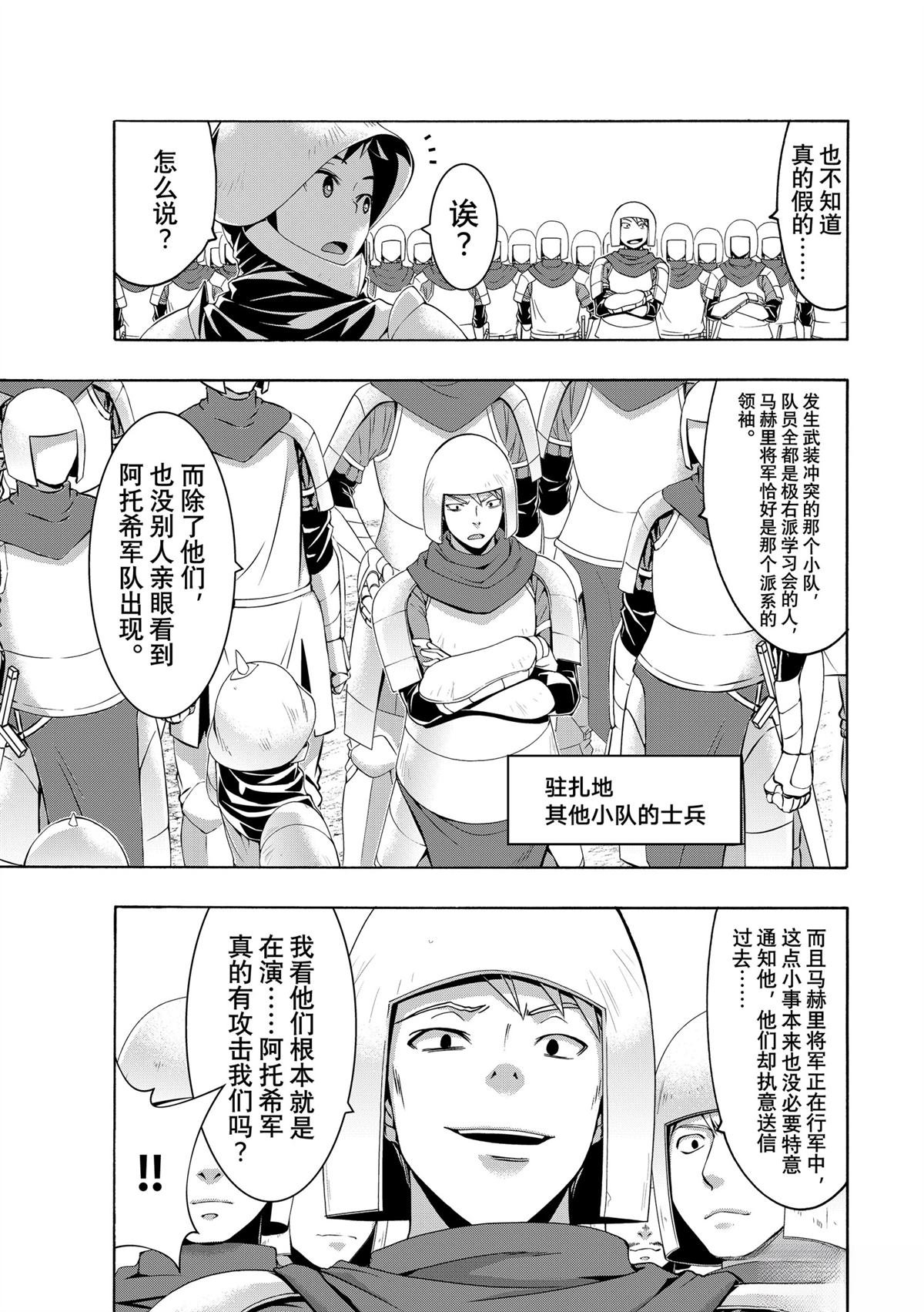 第98话