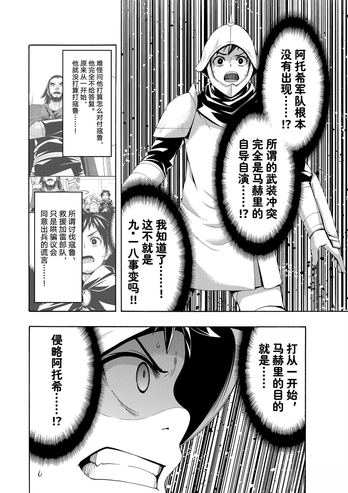 第98话