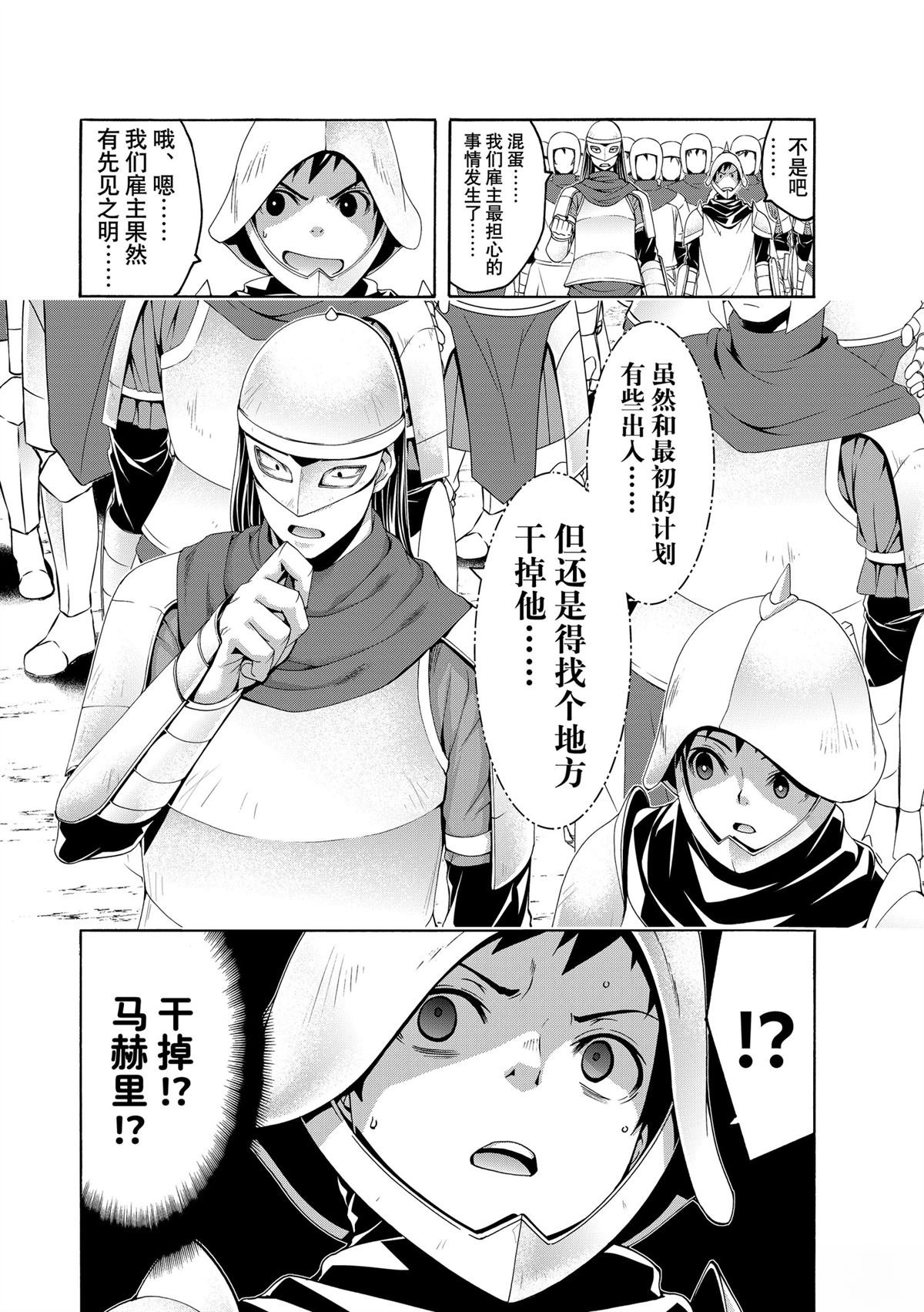 第98话