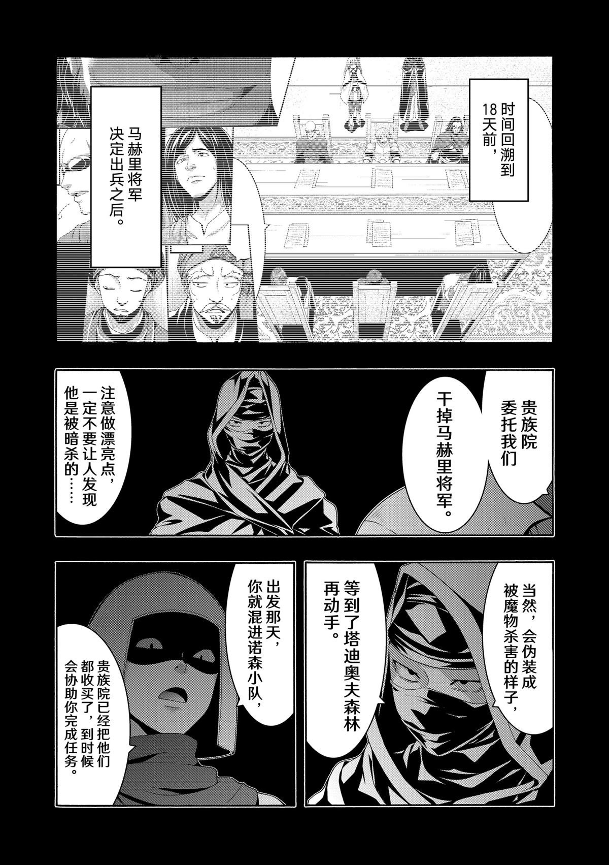 第98话