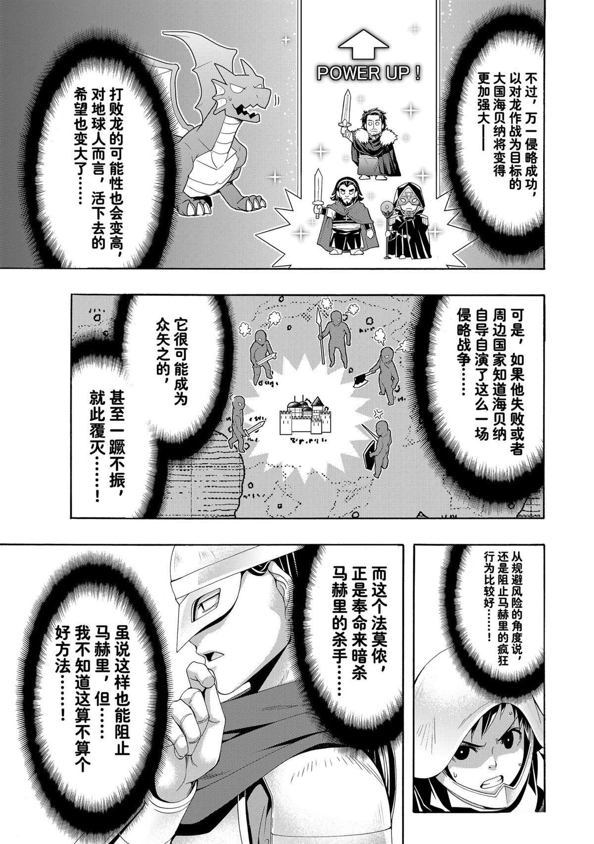 第98话