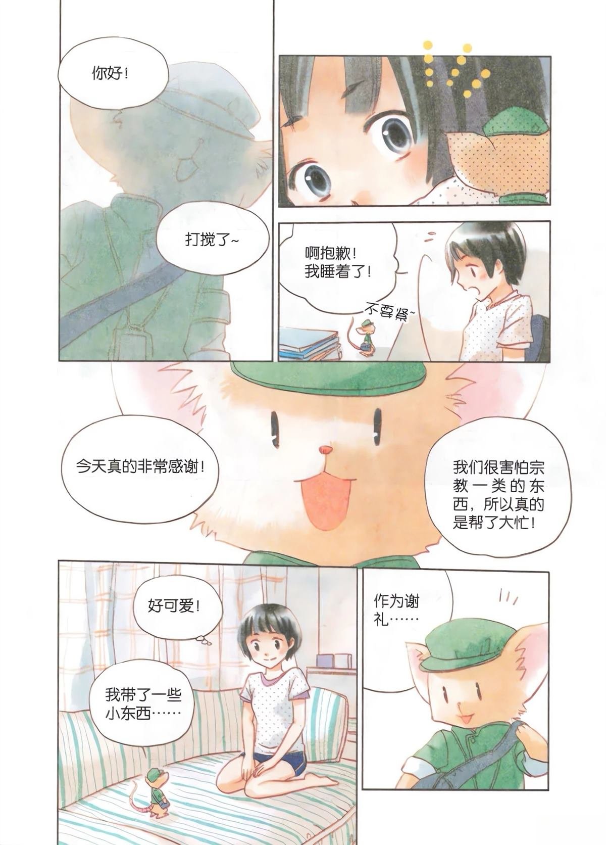 短篇