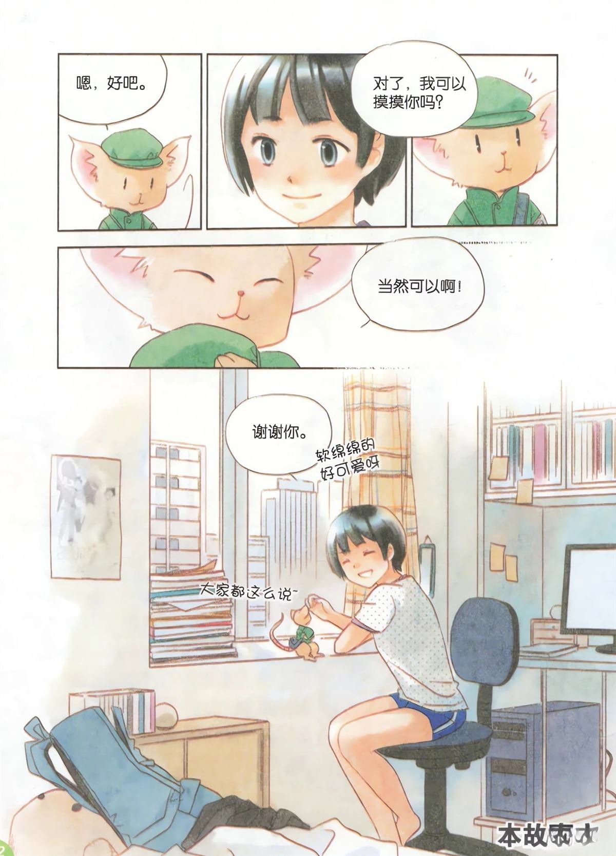 短篇
