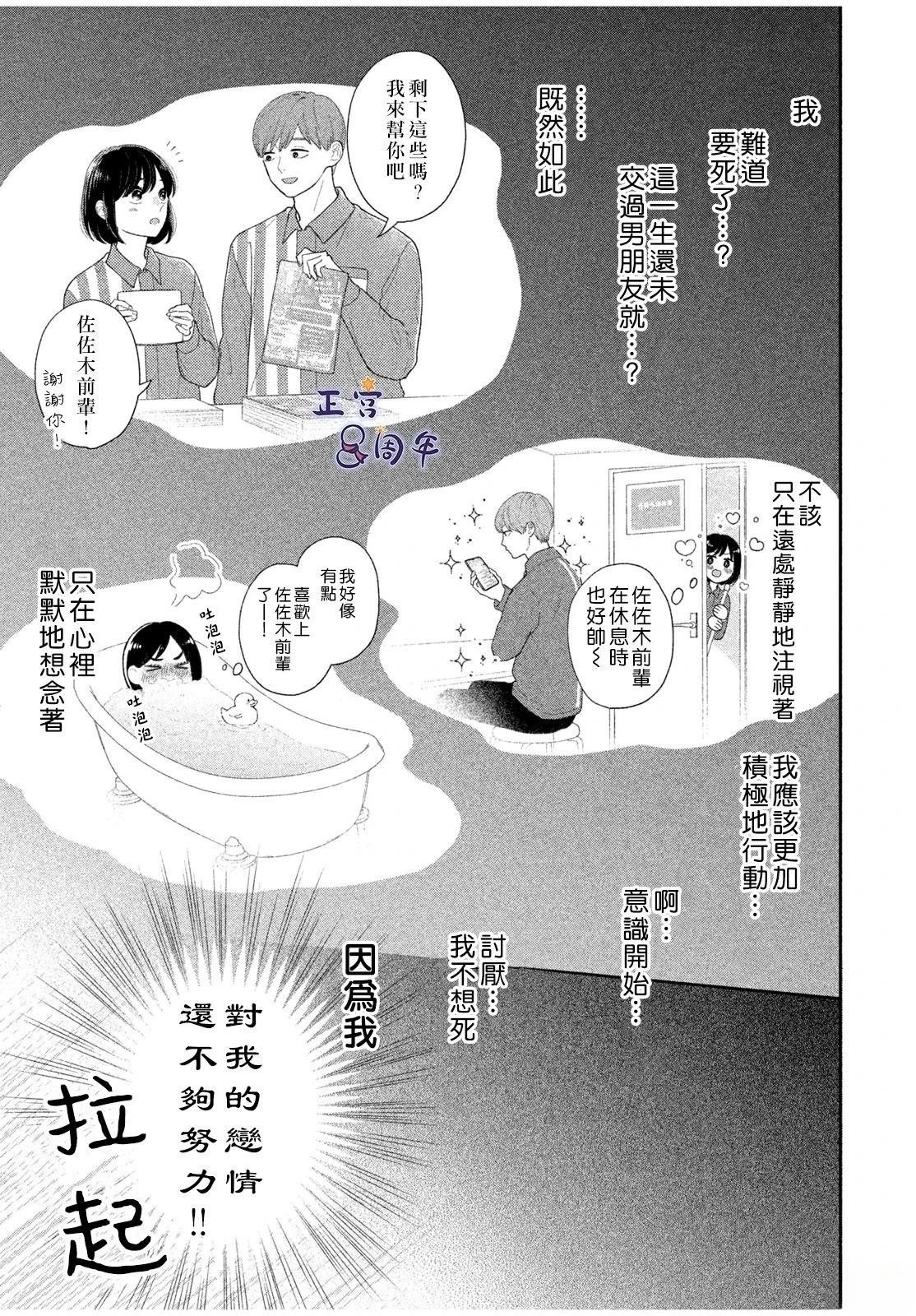 短篇