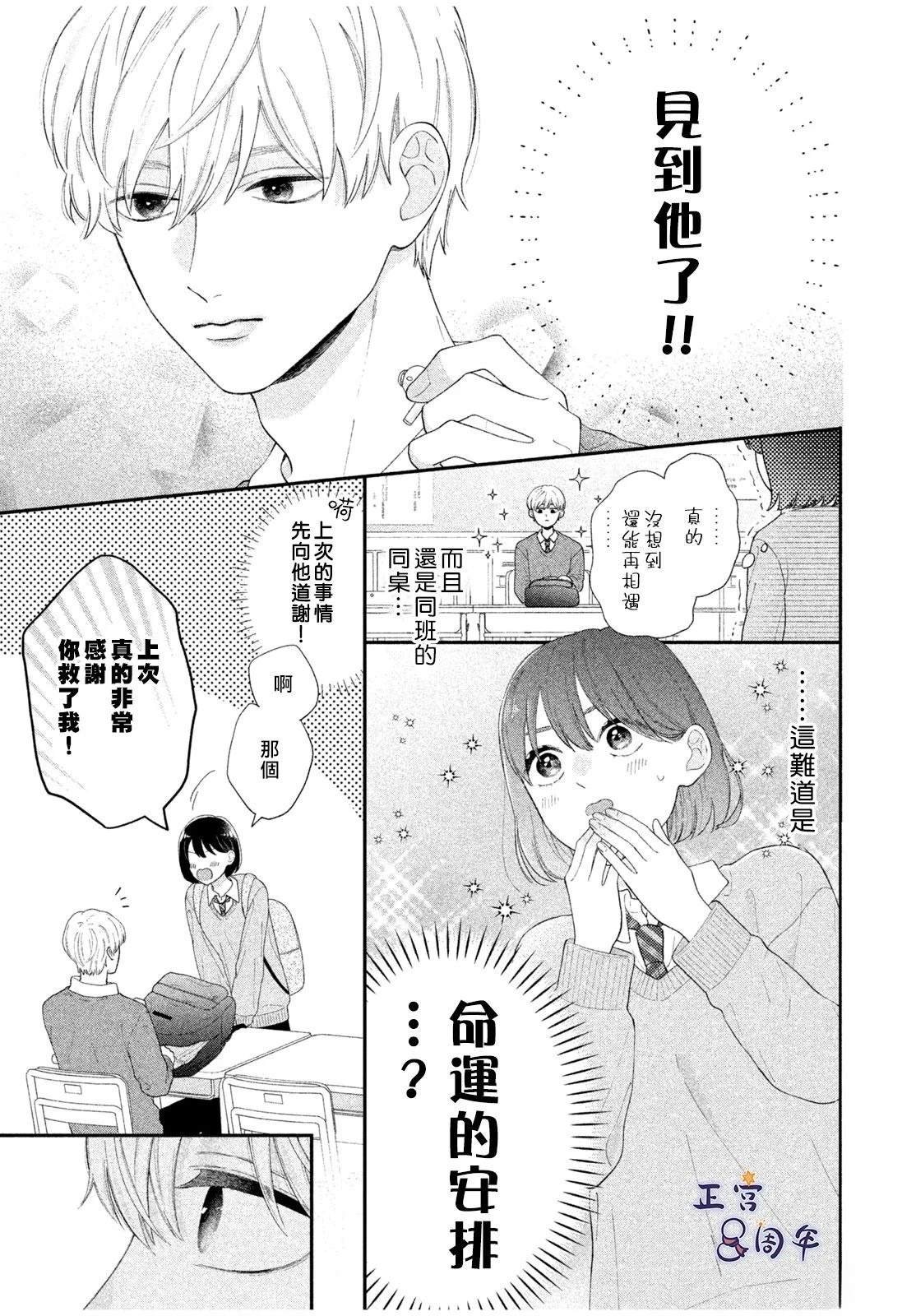 短篇