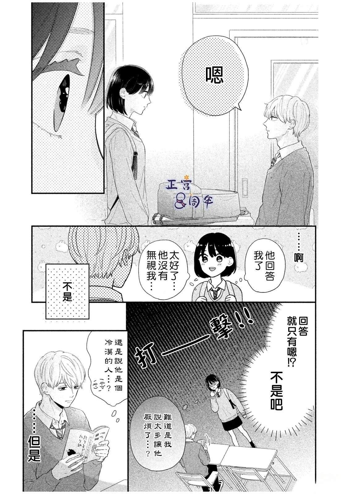 短篇