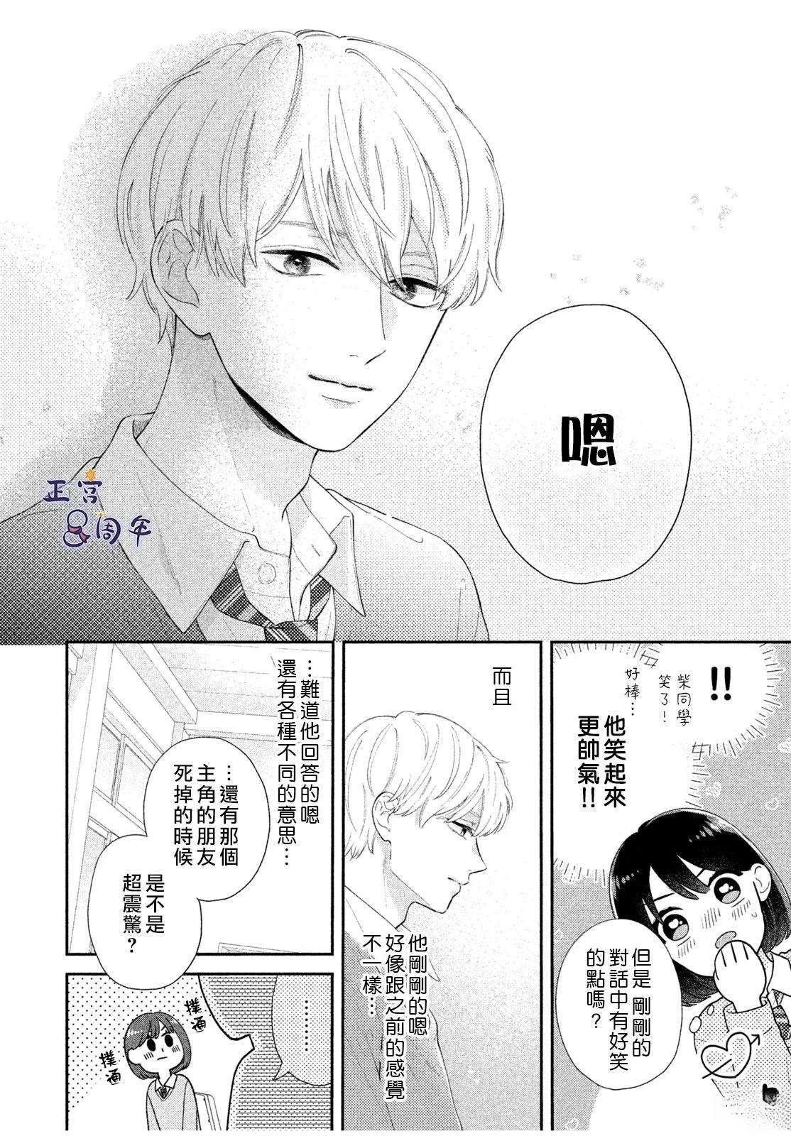 短篇