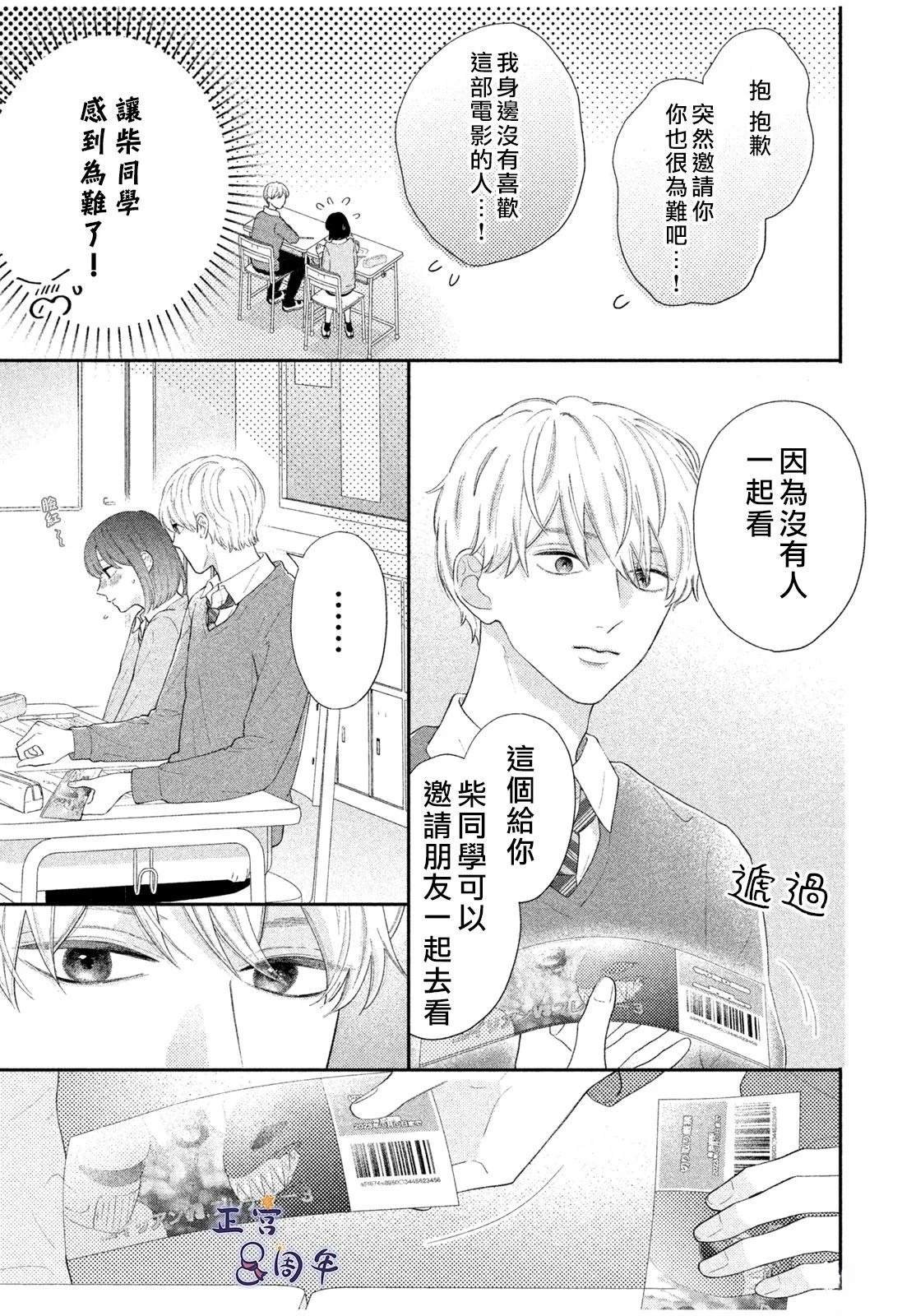 短篇