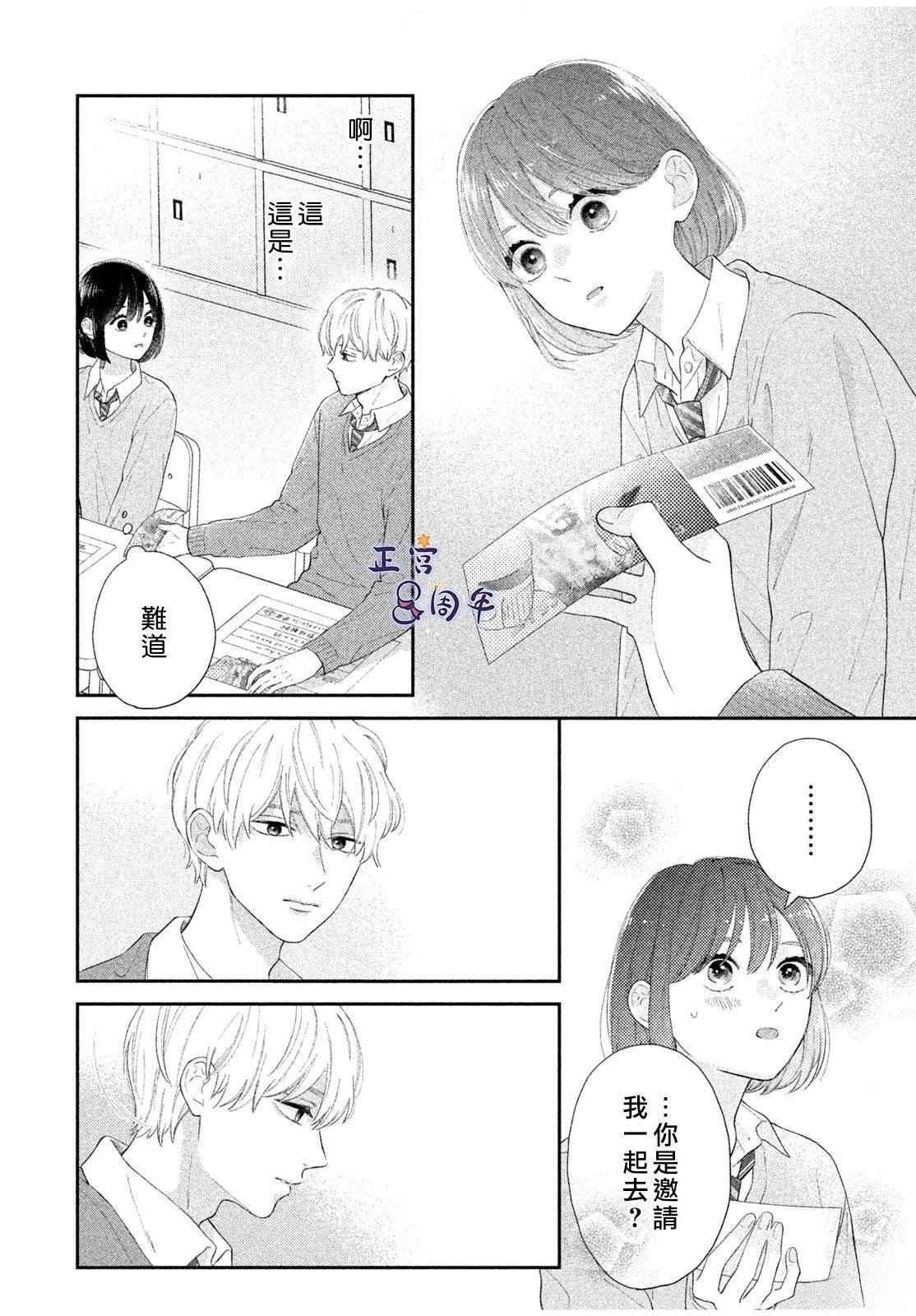 短篇