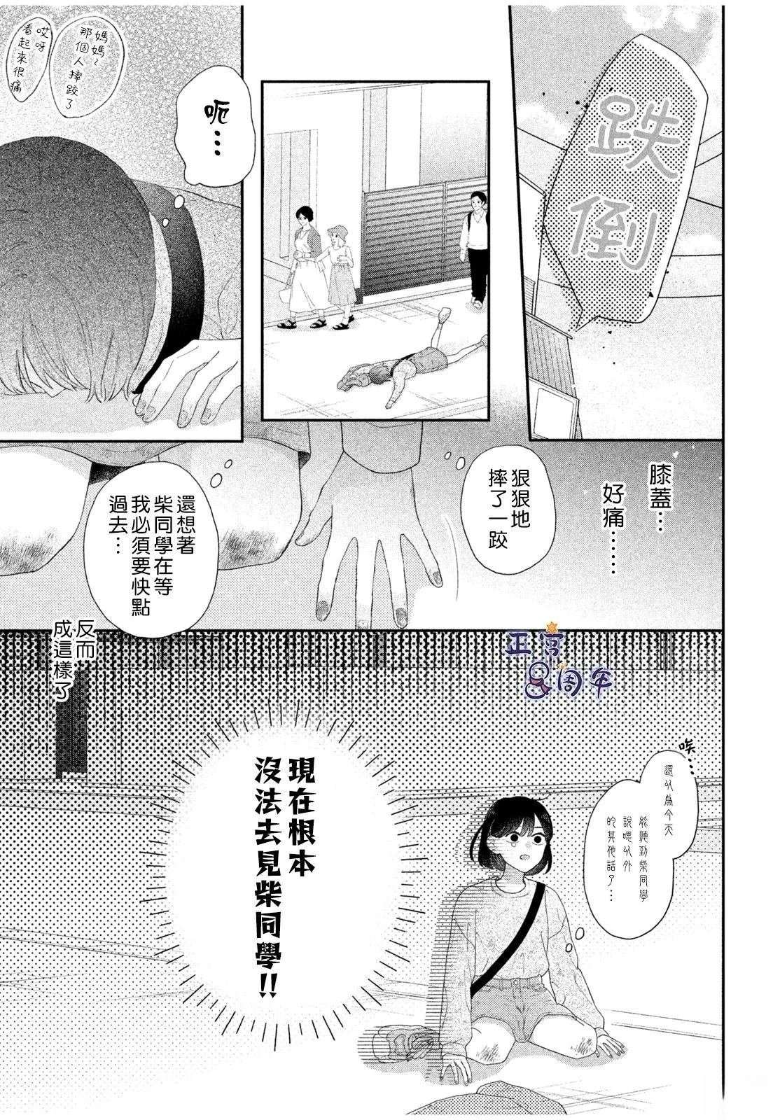 短篇