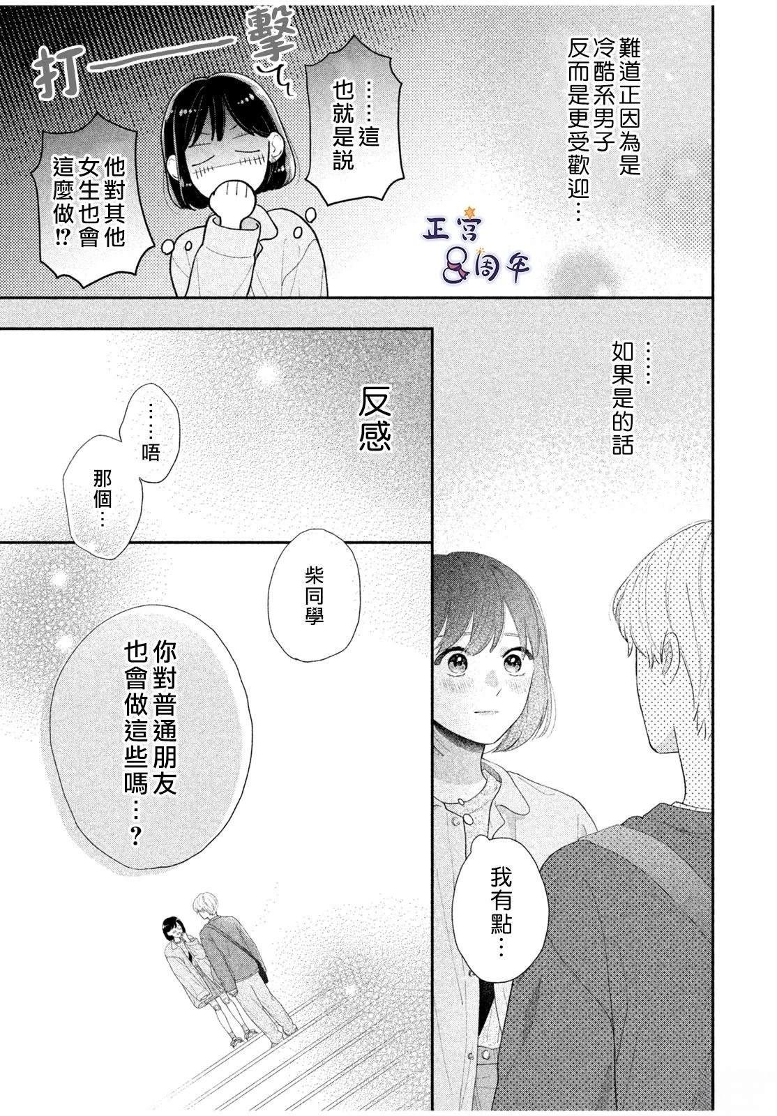 短篇