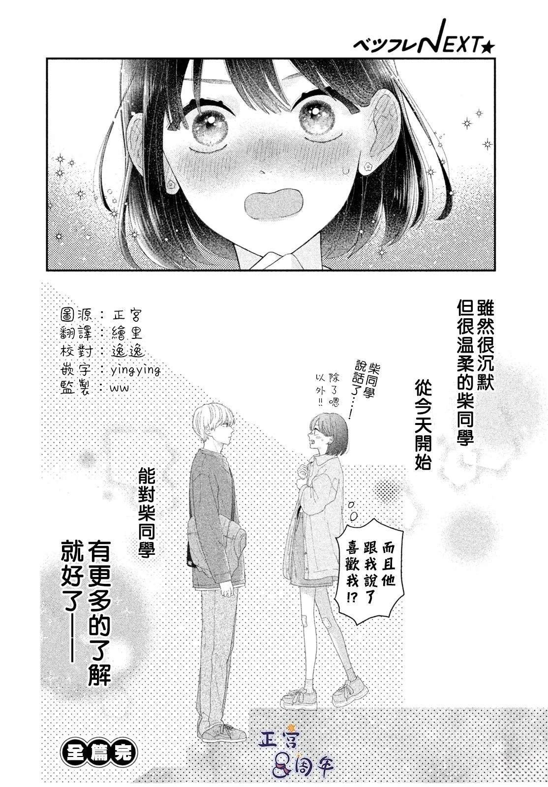 短篇