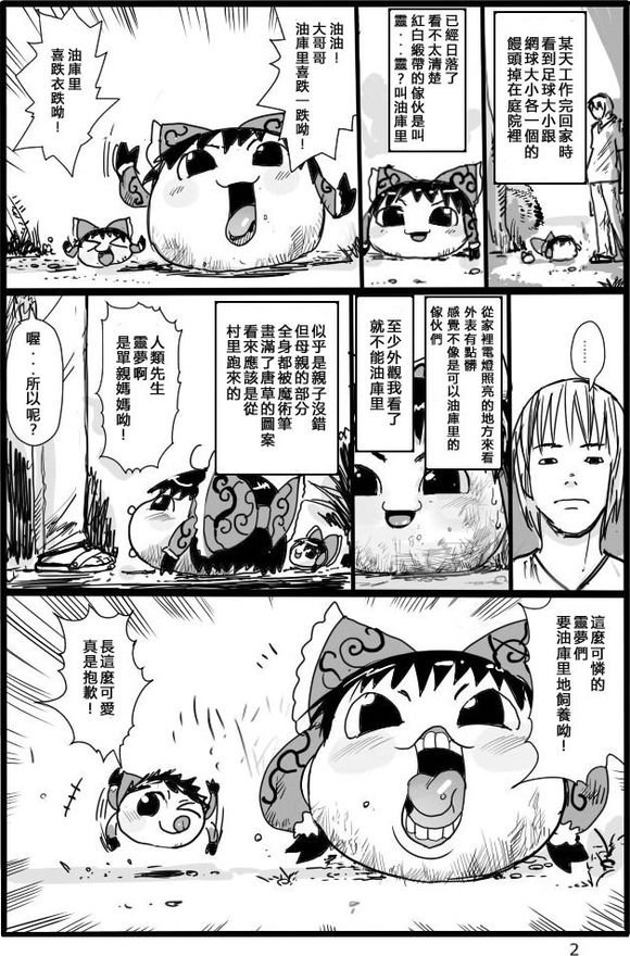 短篇