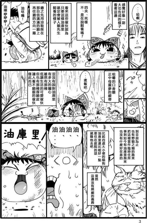 短篇