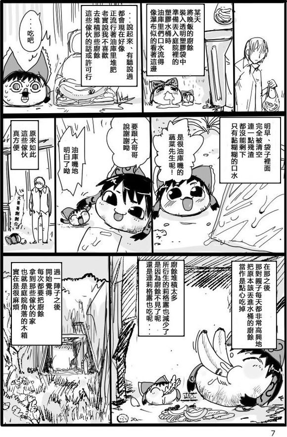 短篇