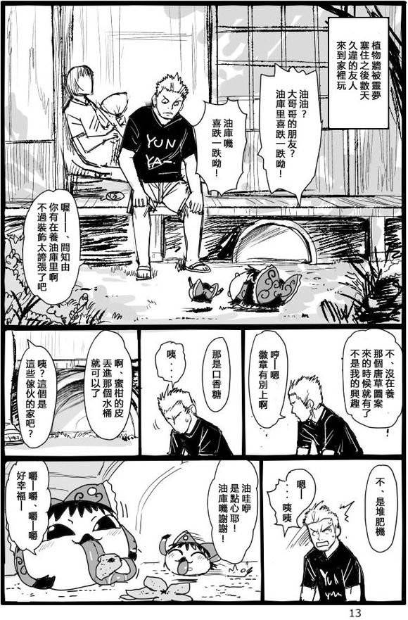 短篇