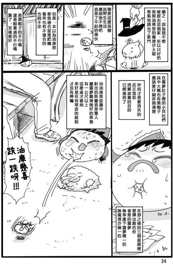 短篇