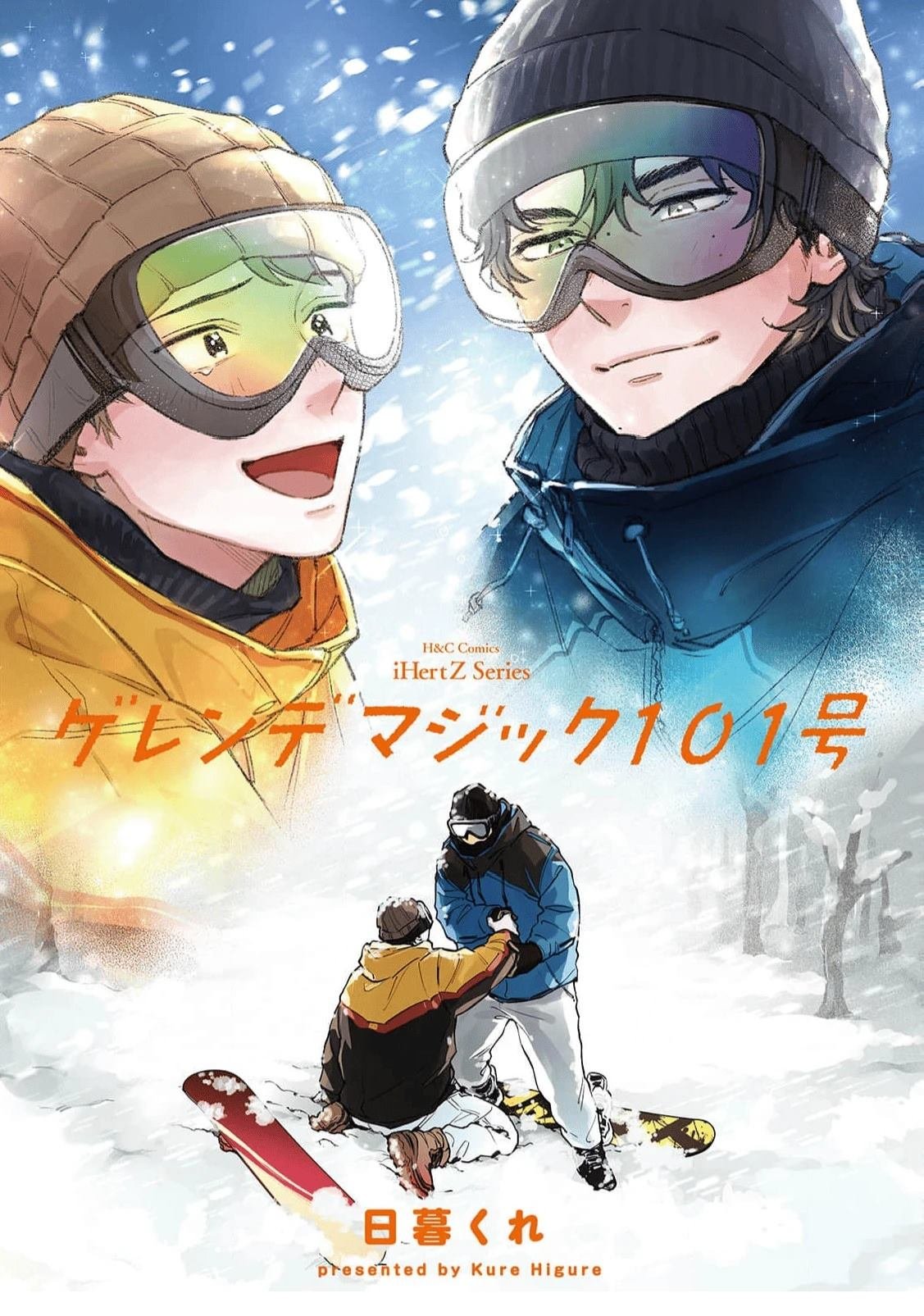 第1话
