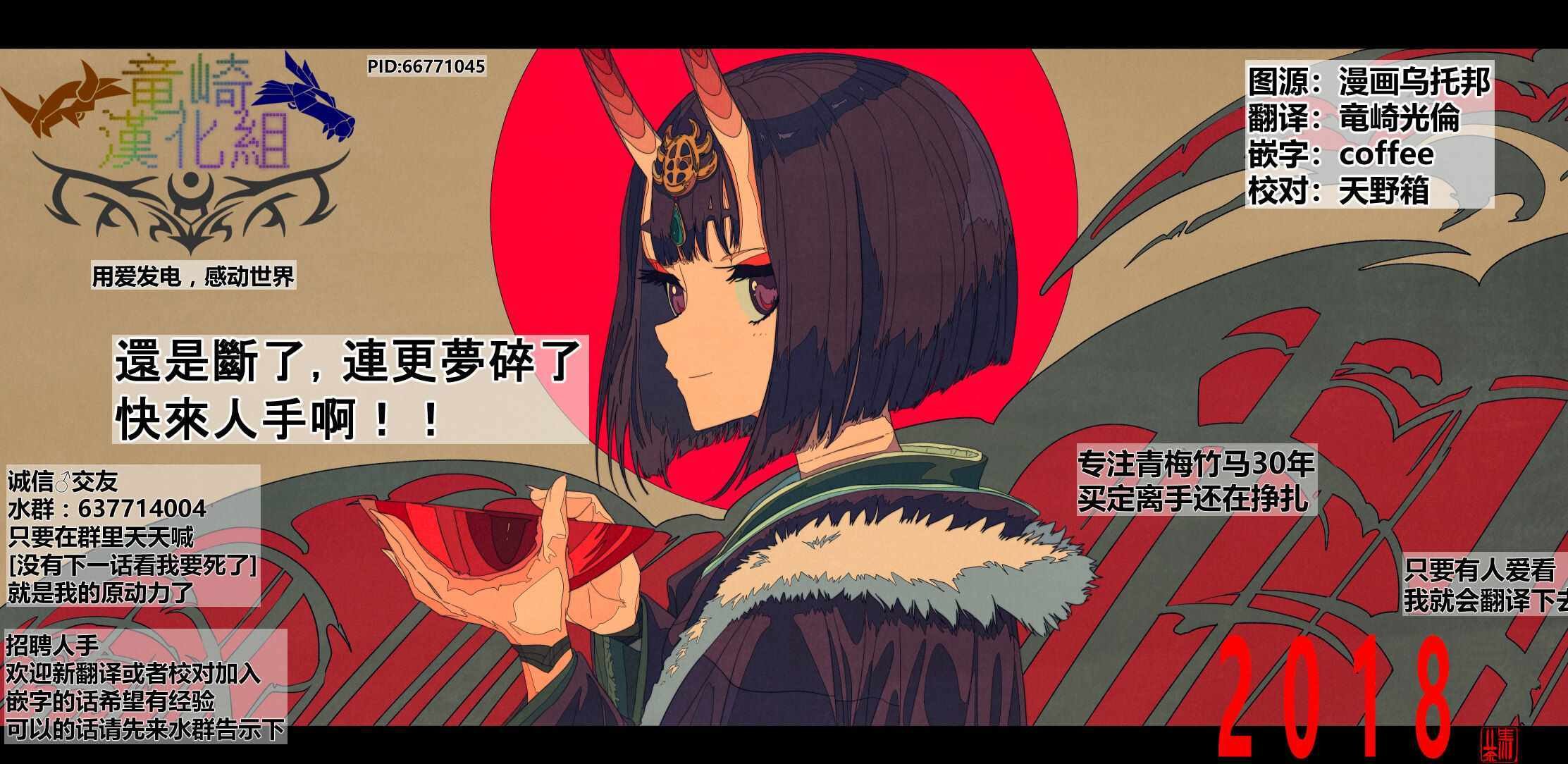 第115话 和以往一样