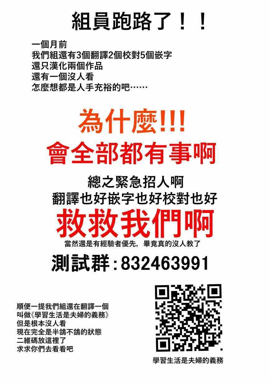 第117话 怎样？