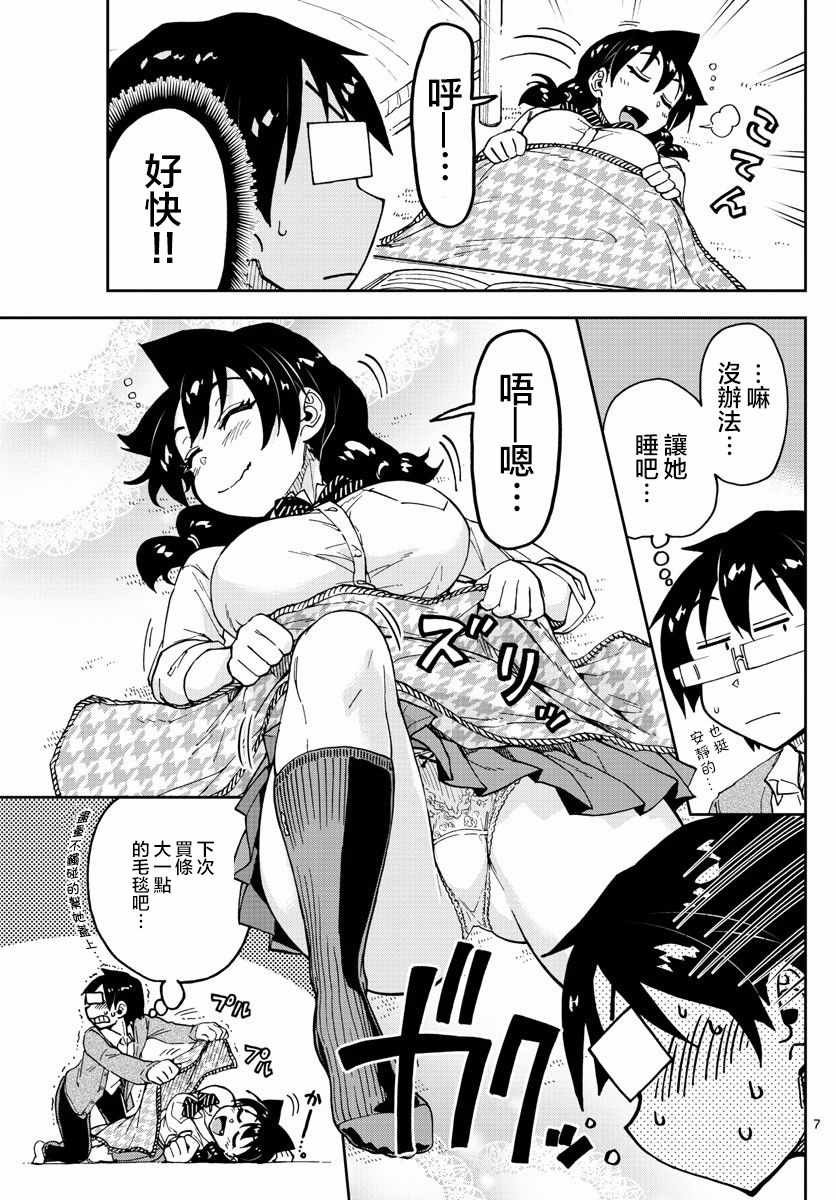 第119话 诶。