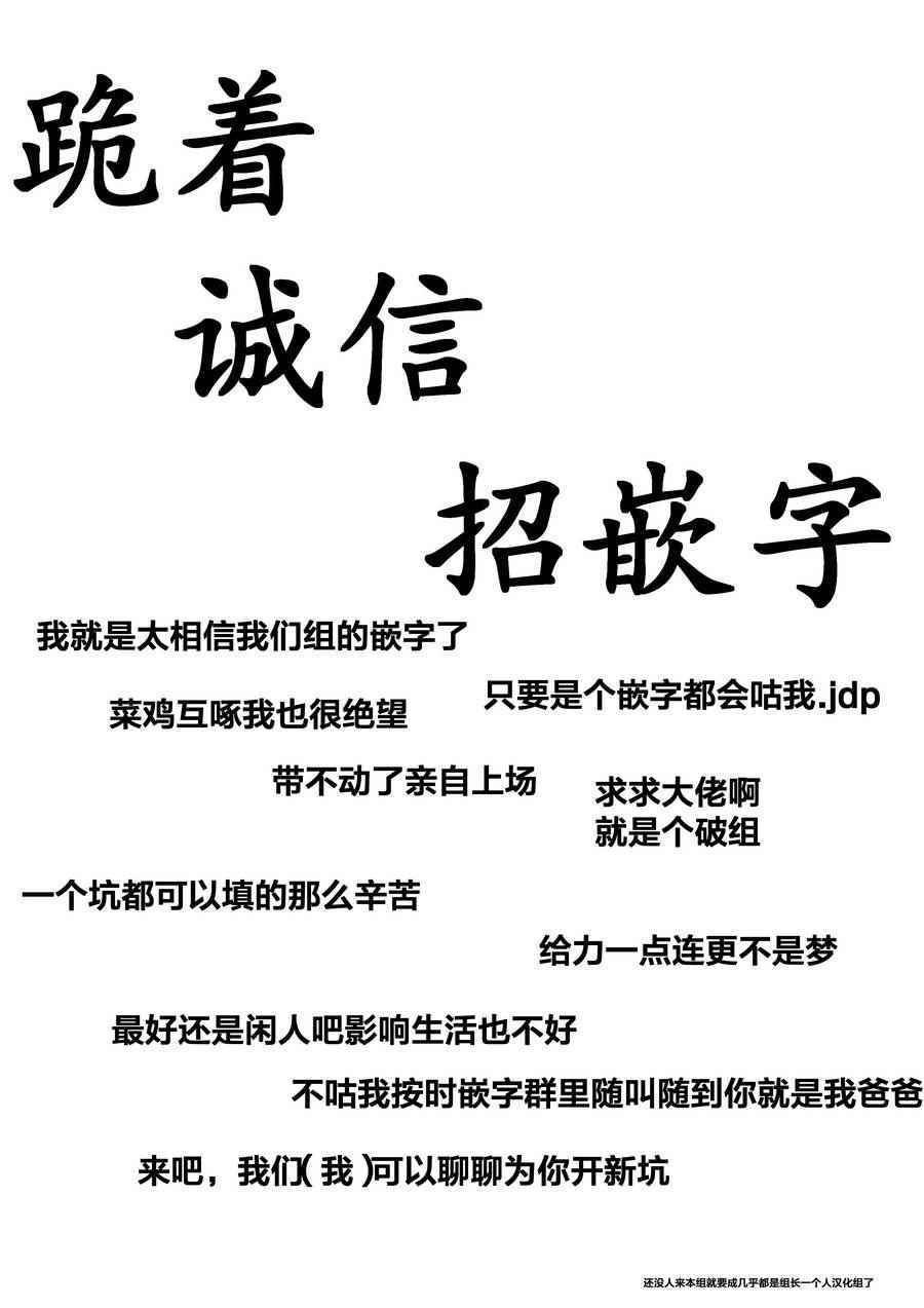 第11话 开心吗？