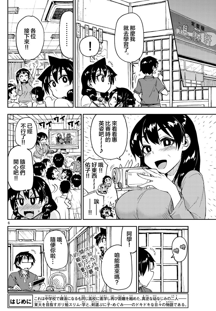第124话 一直一直