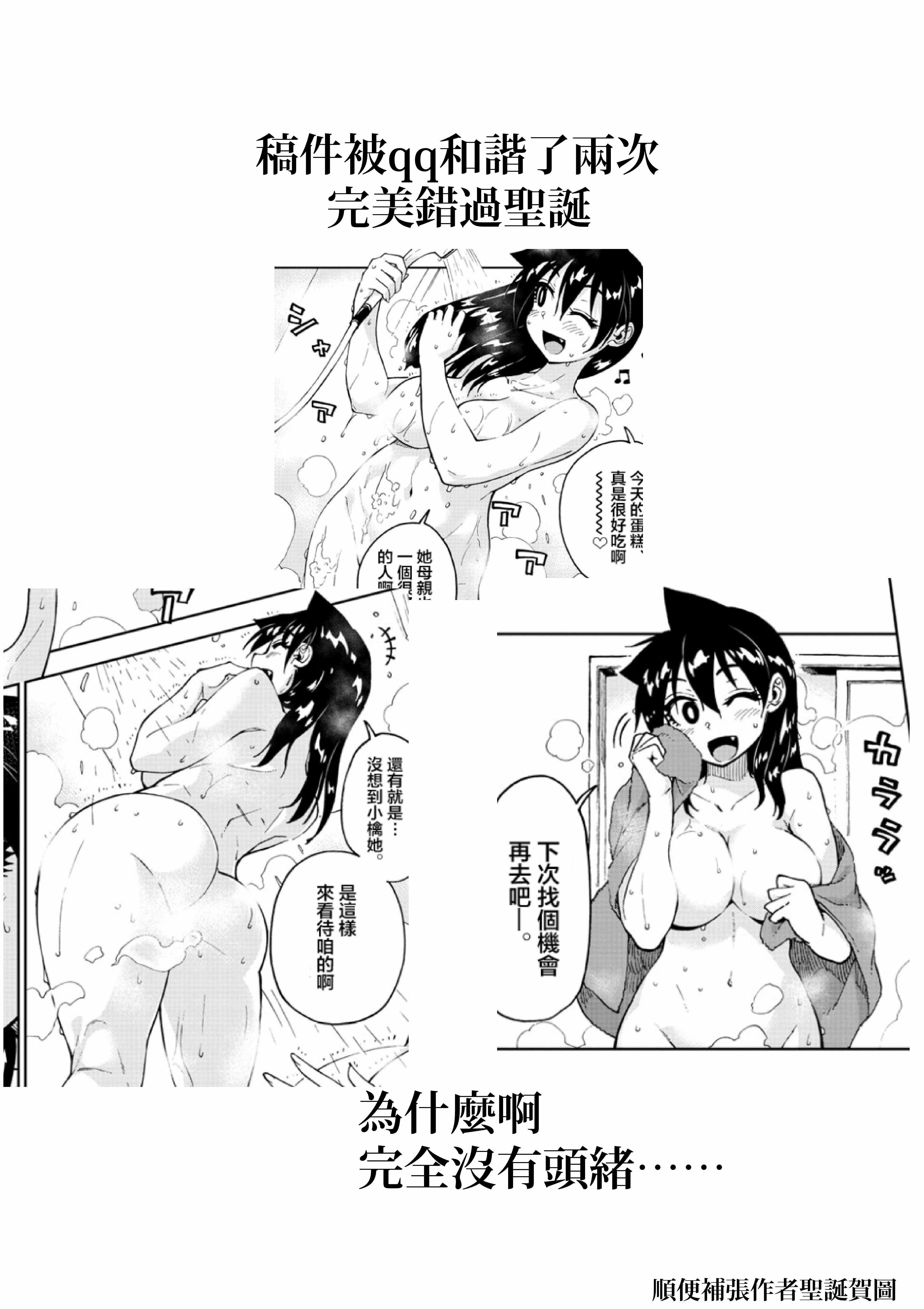 第125话 可以吗？