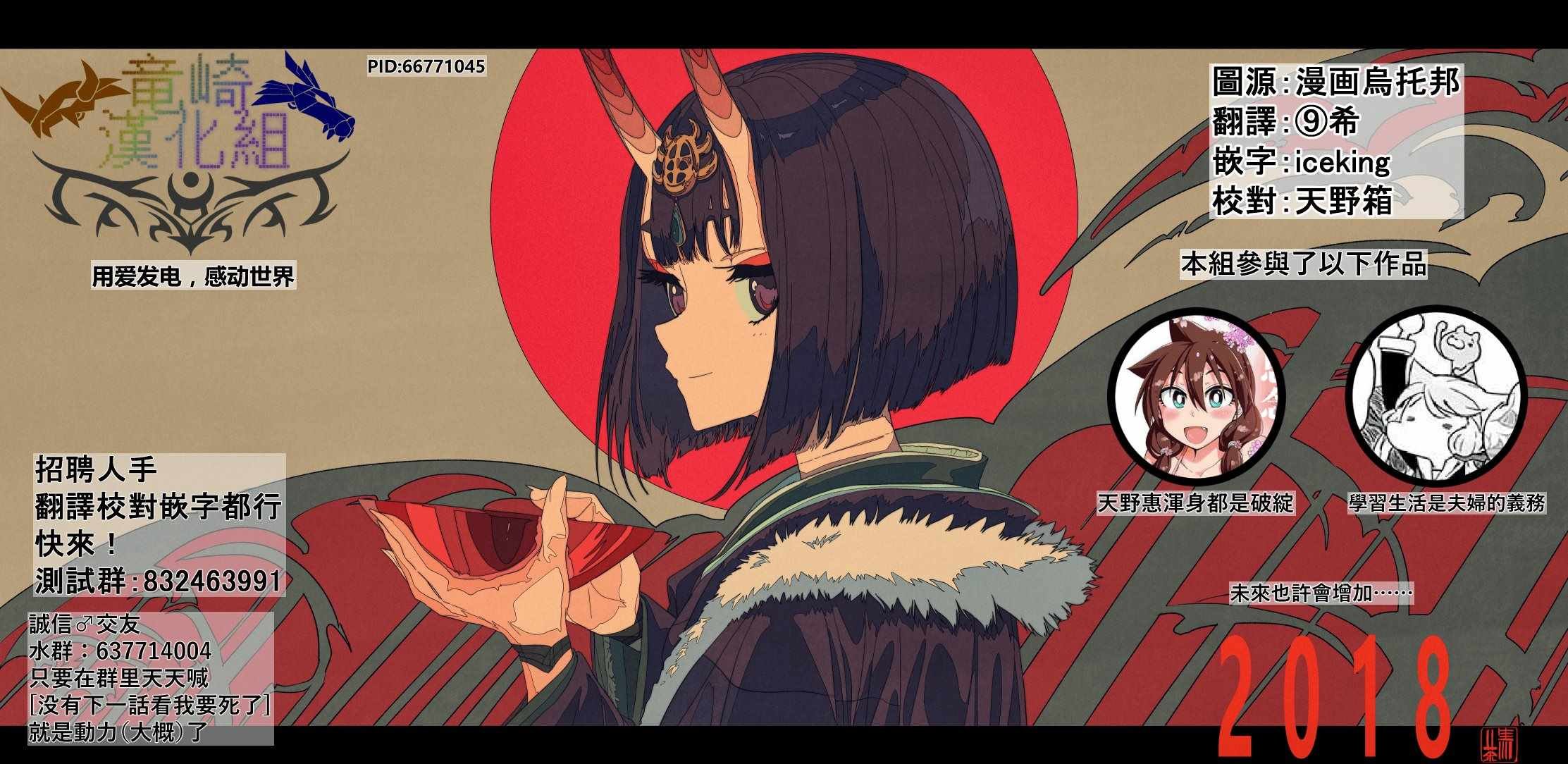第125话 可以吗？