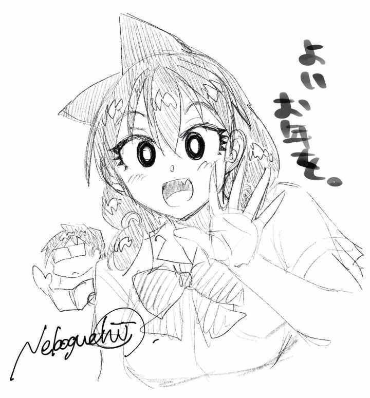 第126话 躲雨