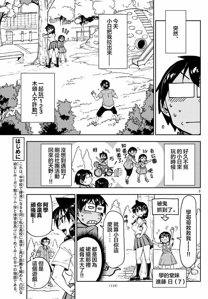 第127话