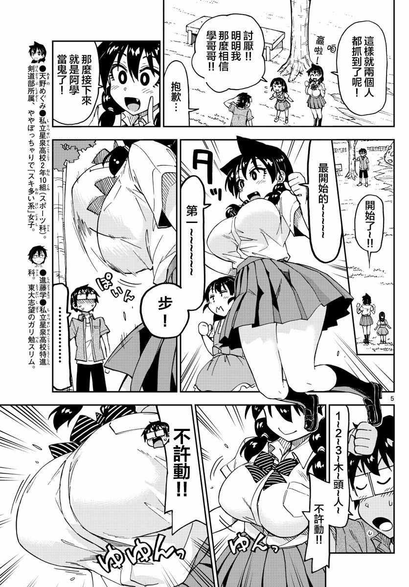 第127话
