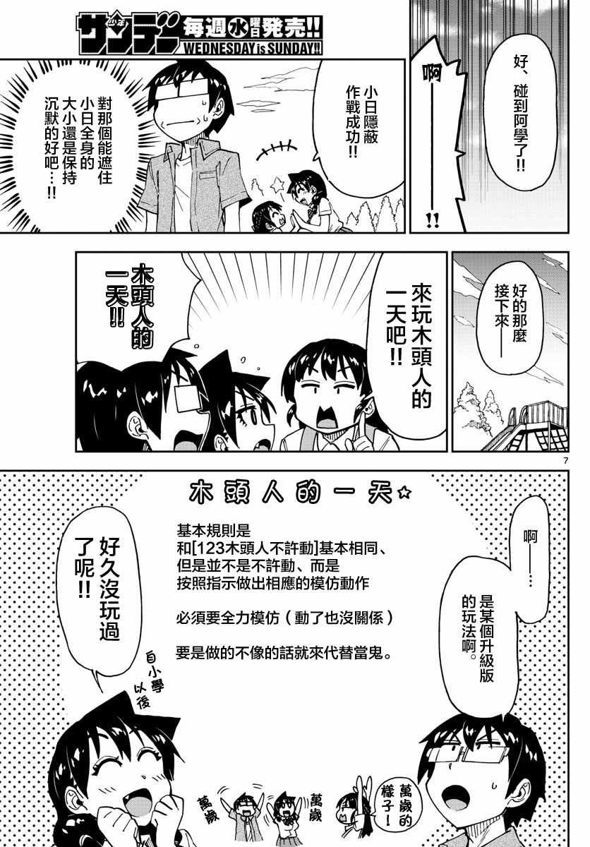 第127话