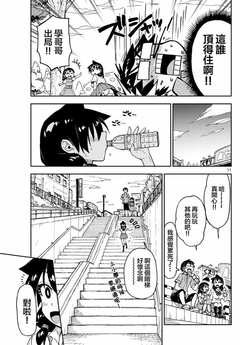 第127话