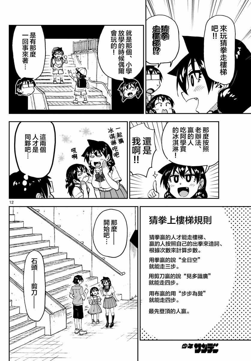 第127话