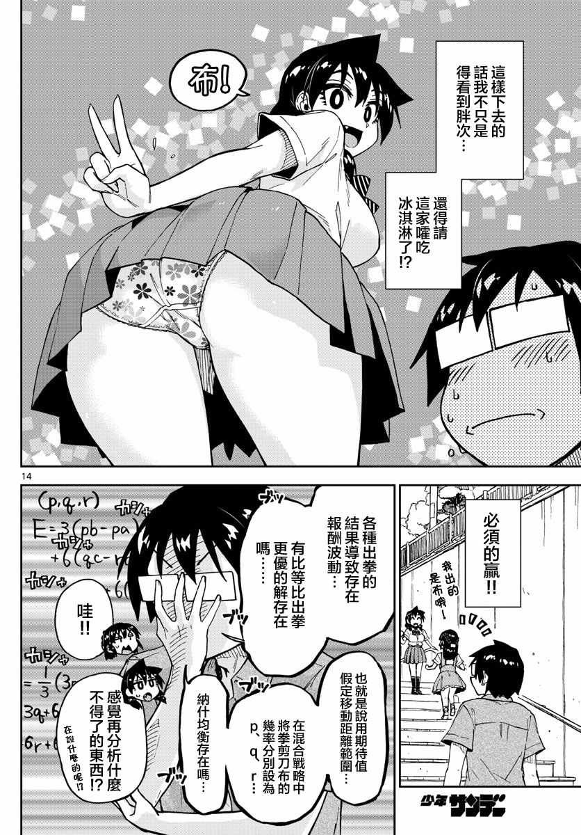 第127话