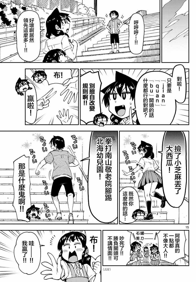 第127话