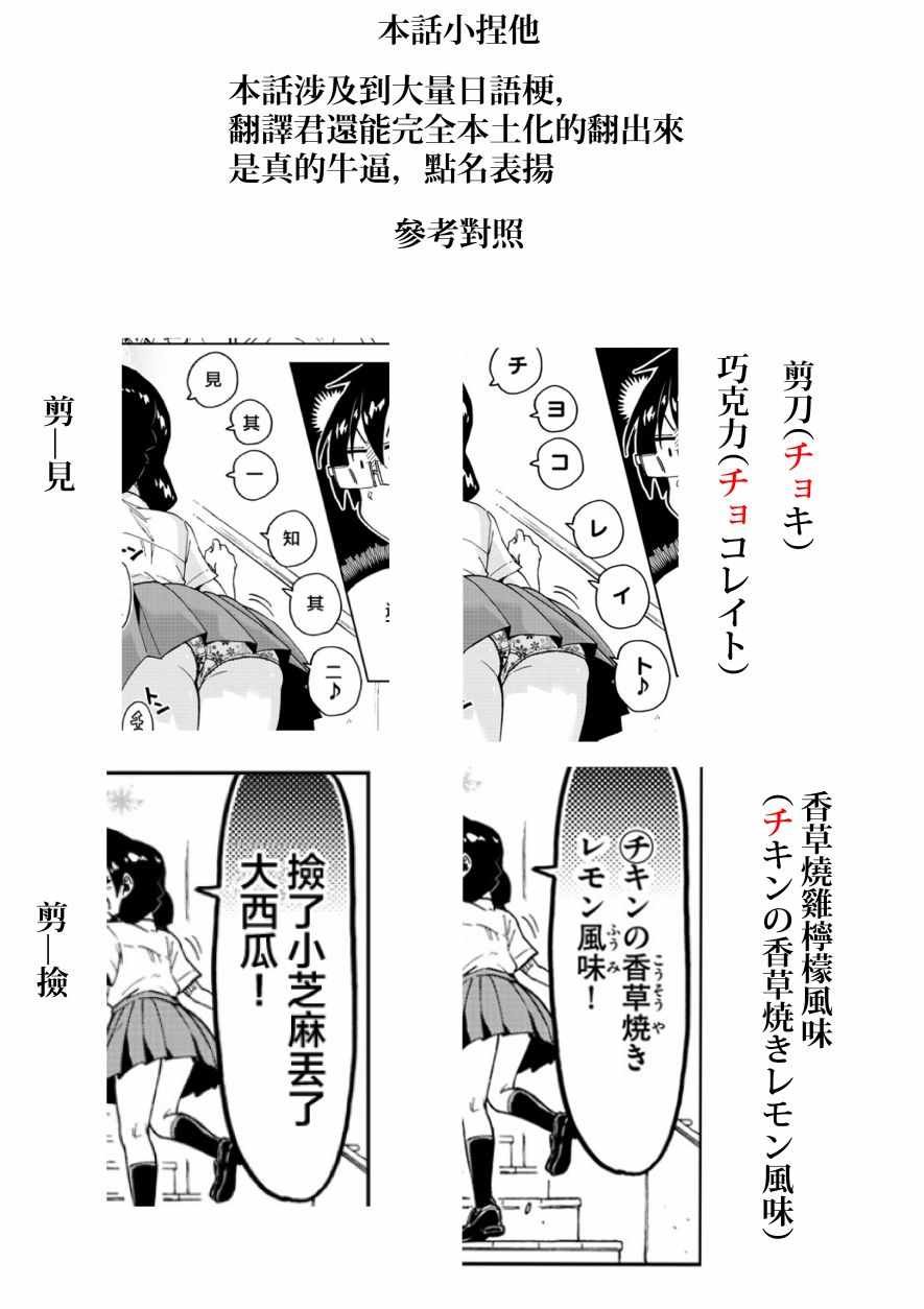 第127话