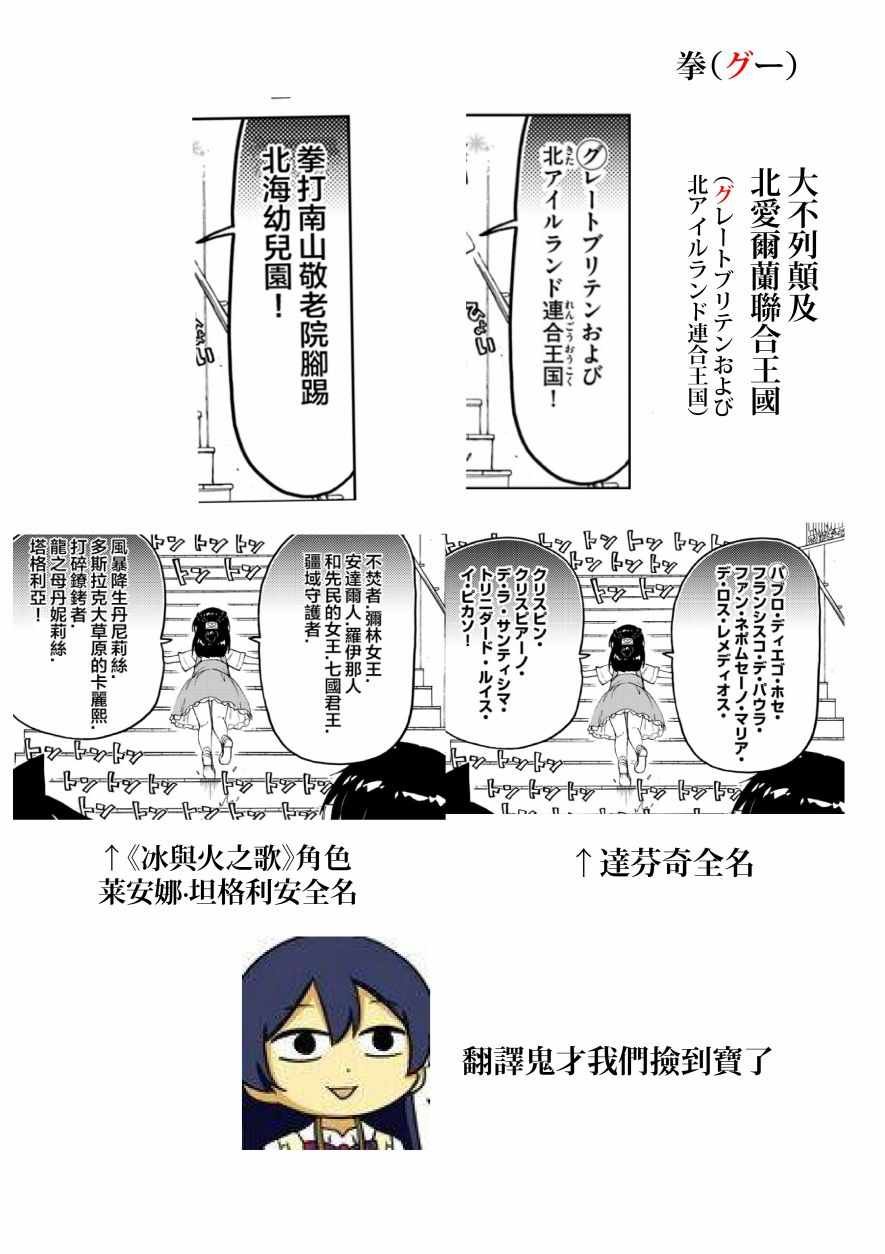 第127话