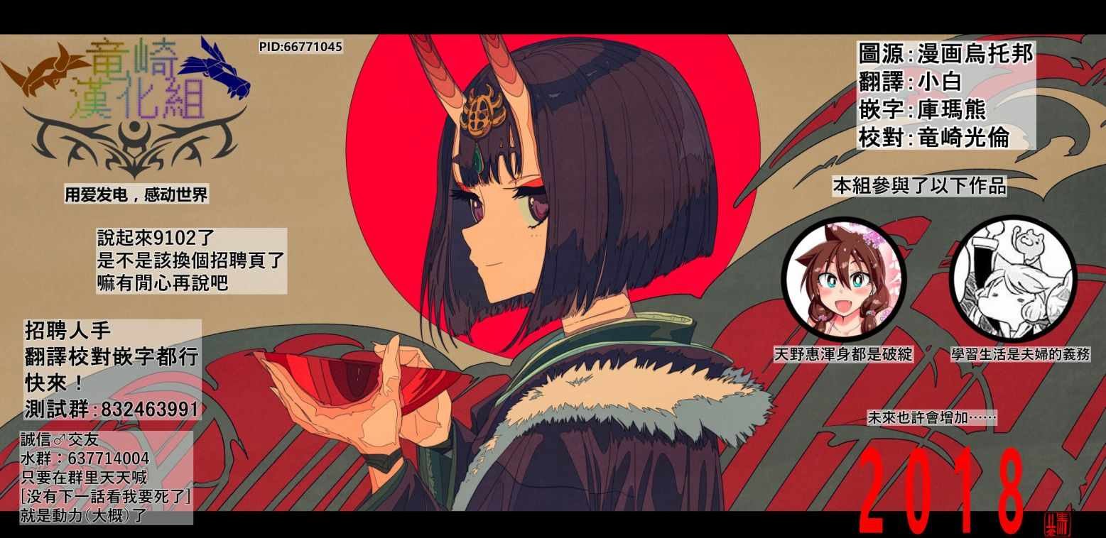 第127话