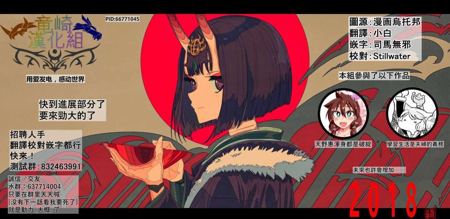 第128话 试穿一下
