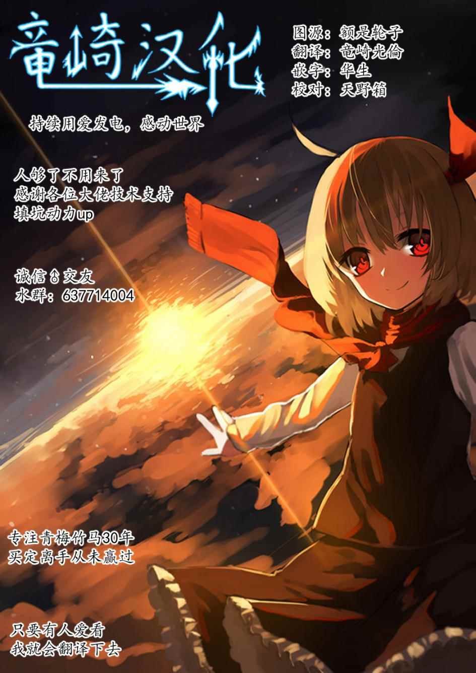 第12话 而且啊