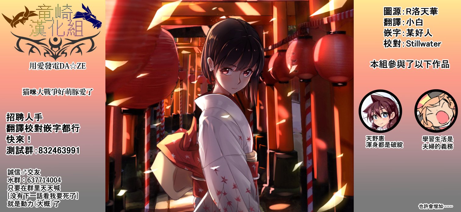 第141话 惊吓