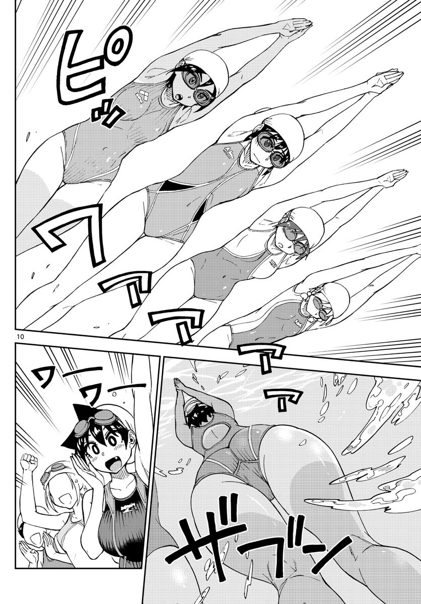 第143话 我要集中！