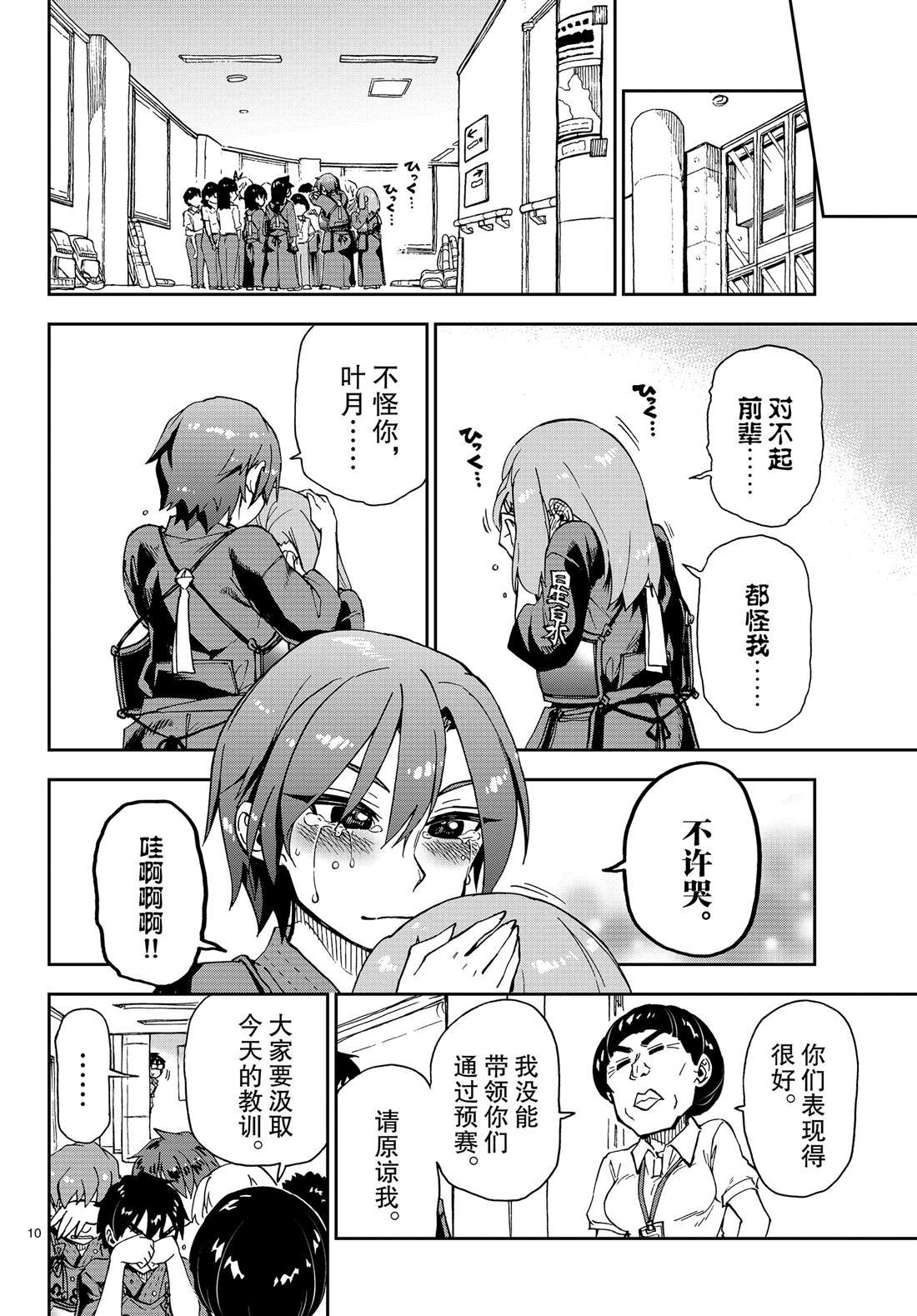 第145话