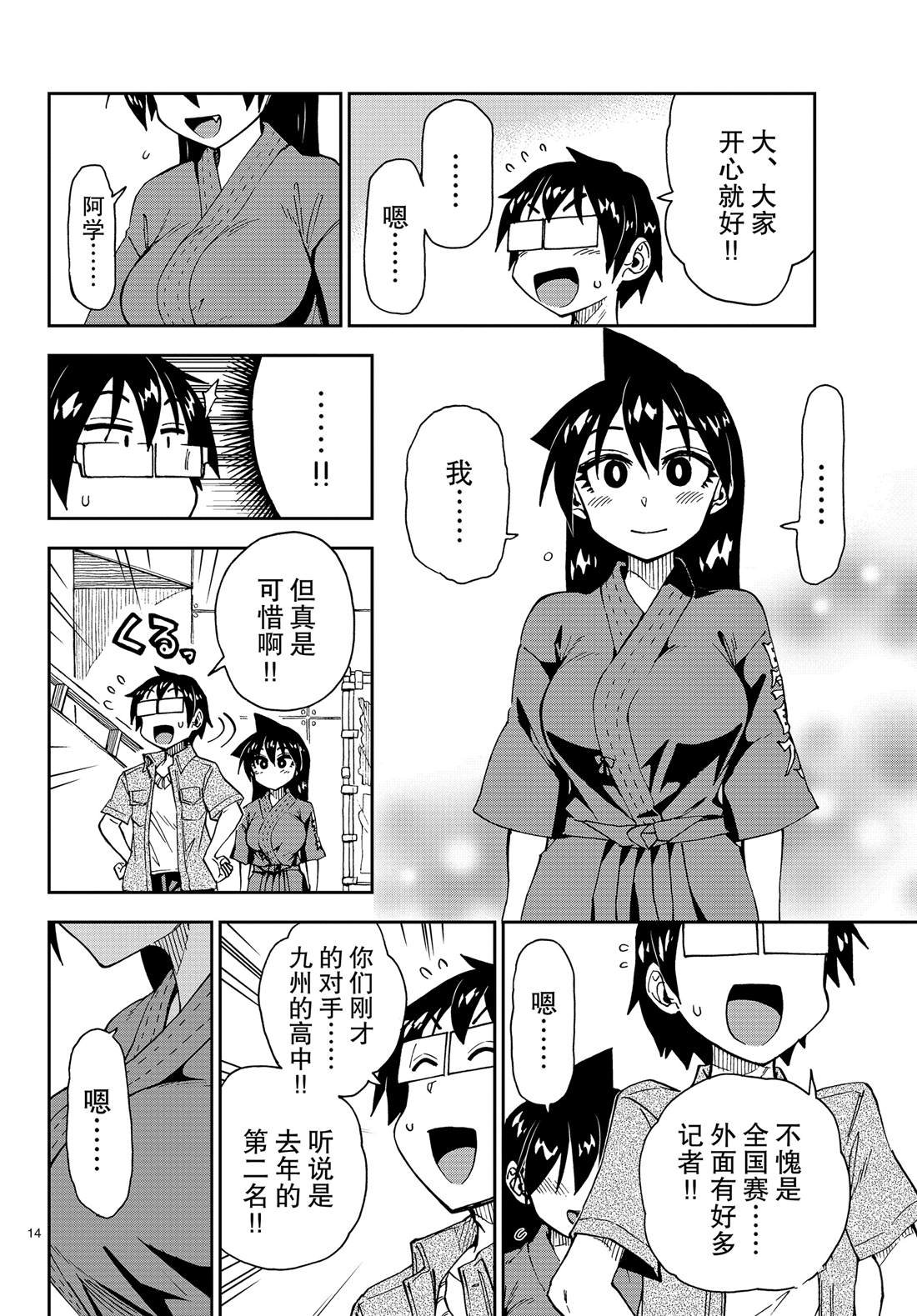 第145话