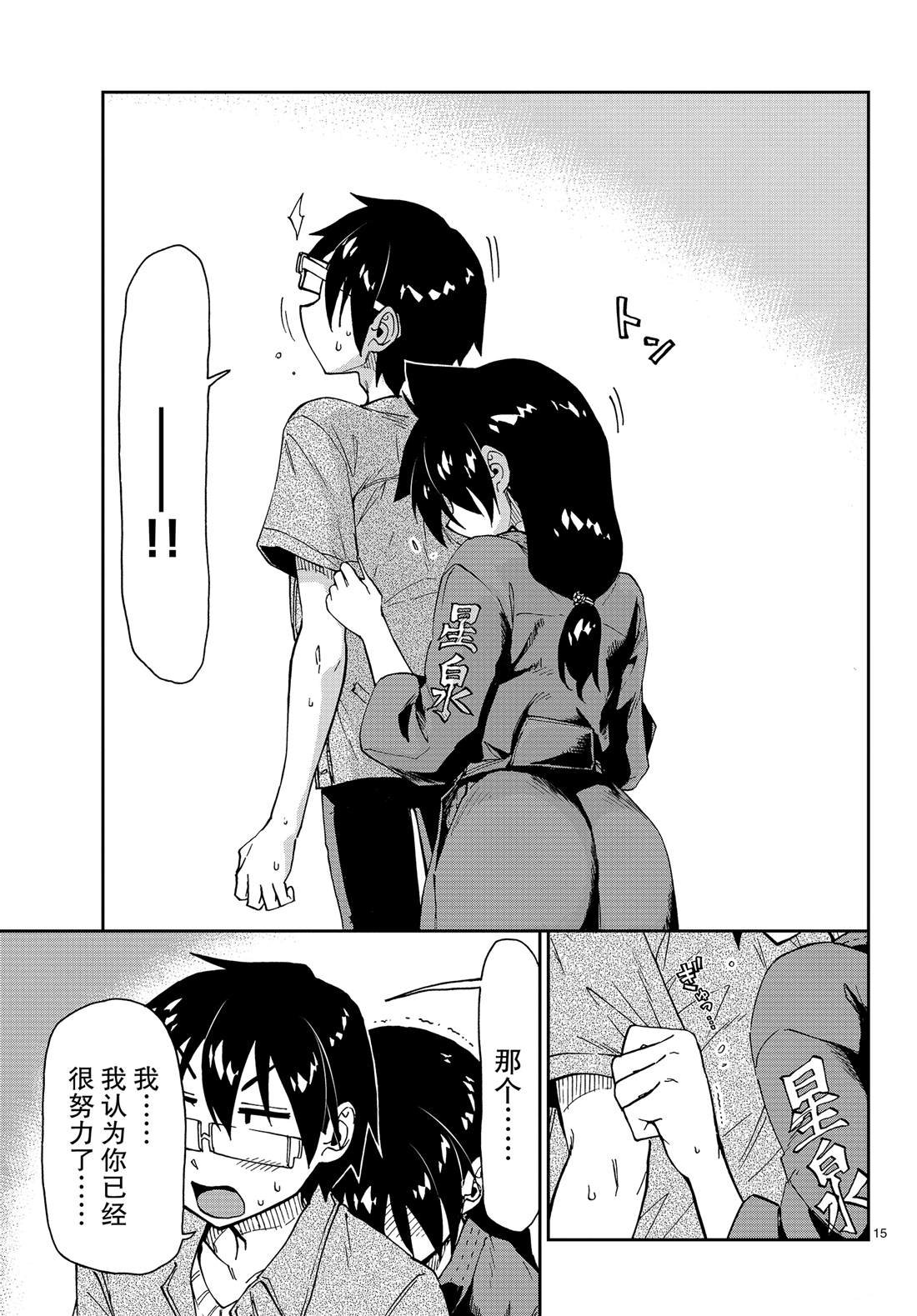 第145话